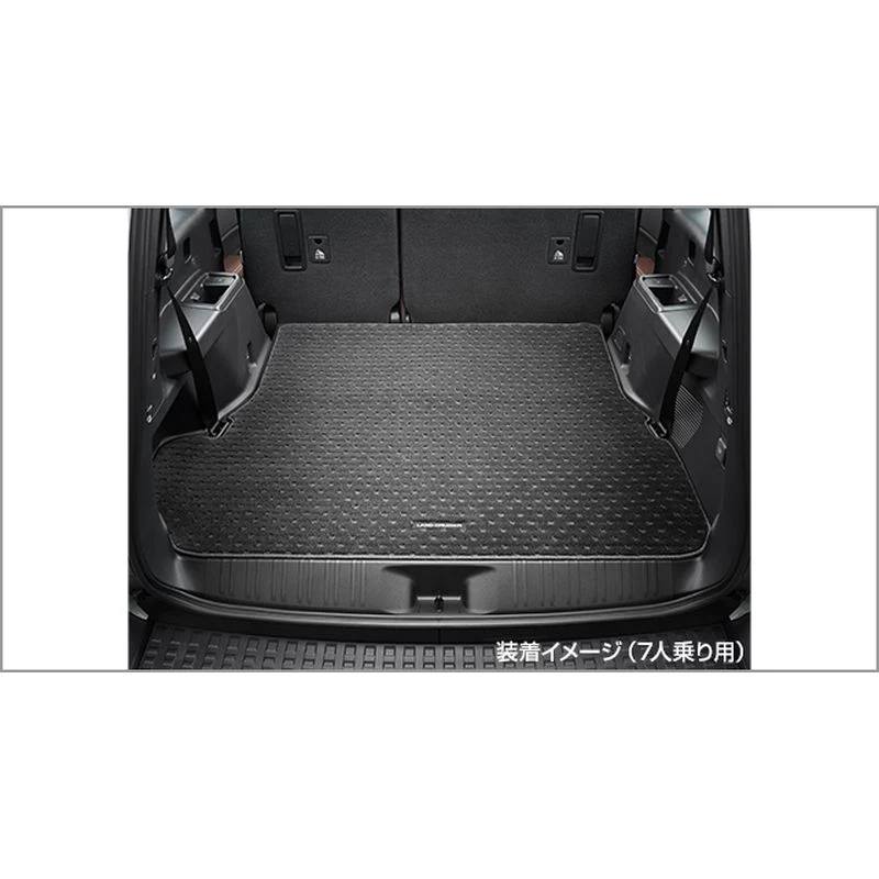 [NEW] JDM Toyota Land Cruiser 250 J250W Luggage Mat Genuine OEM - Image 3