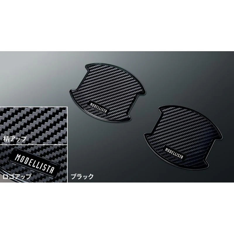 [NEW] JDM Toyota Crown CROSSOVER A/TZSH35 Door Handle Protector MODELLISTA OEM - Image 3