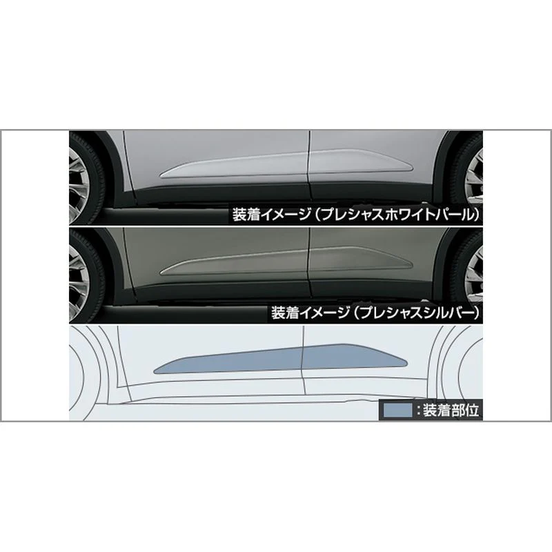 [NEW] JDM Toyota Crown CROSSOVER AZSH35/TZSH35 Side Garnish Genuine OEM - Image 3