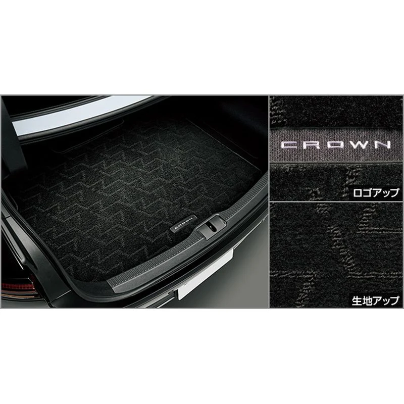[NEW] JDM Toyota Crown CROSSOVER AZSH35/TZSH35 Luggage Mat Genuine OEM - Image 3