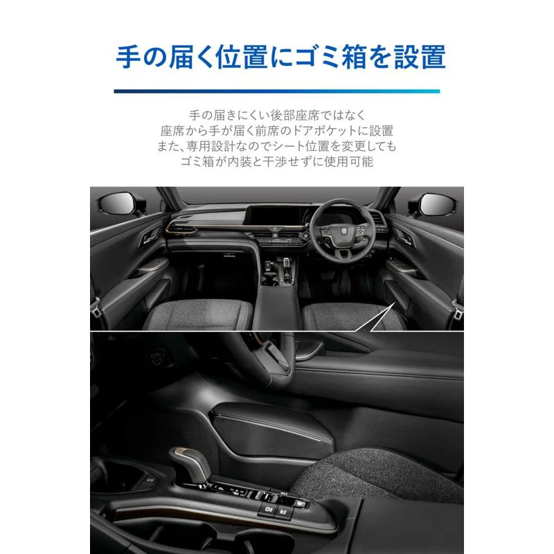 [NEW] JDM Toyota Crown CROSSOVER AZSH35/TZSH35 Side Box Trash Can Genuine OEM - Image 3