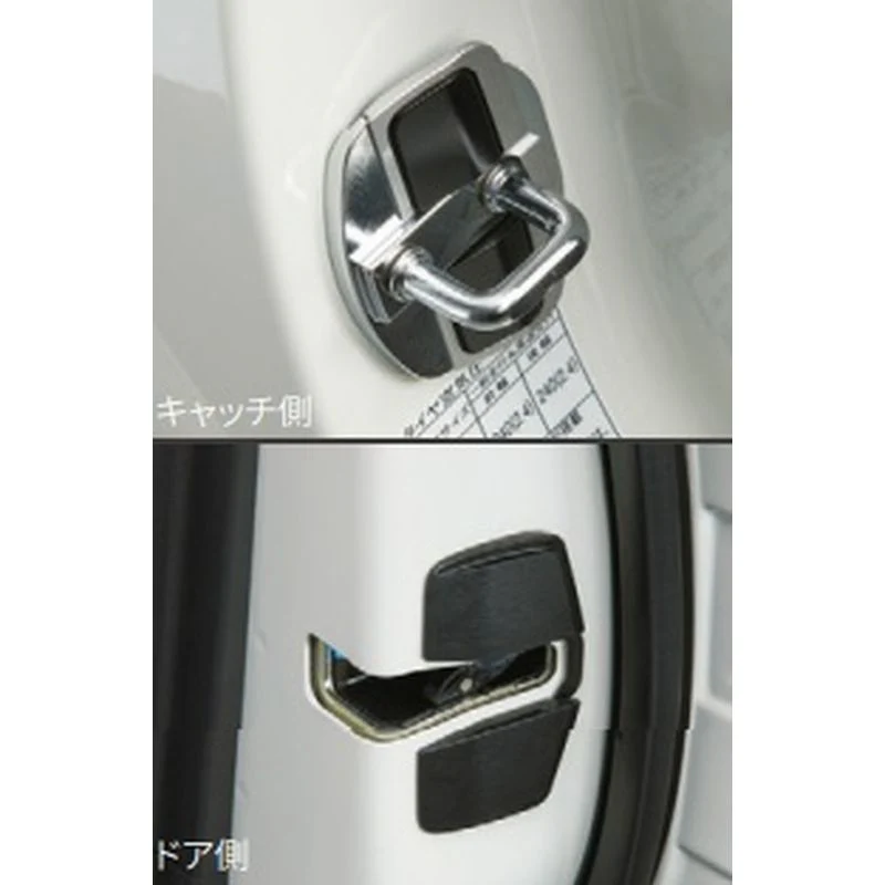 [NEW] JDM Toyota GR COROLLA GZEA14H GR Door Stabilizers Genuine OEM - Image 3