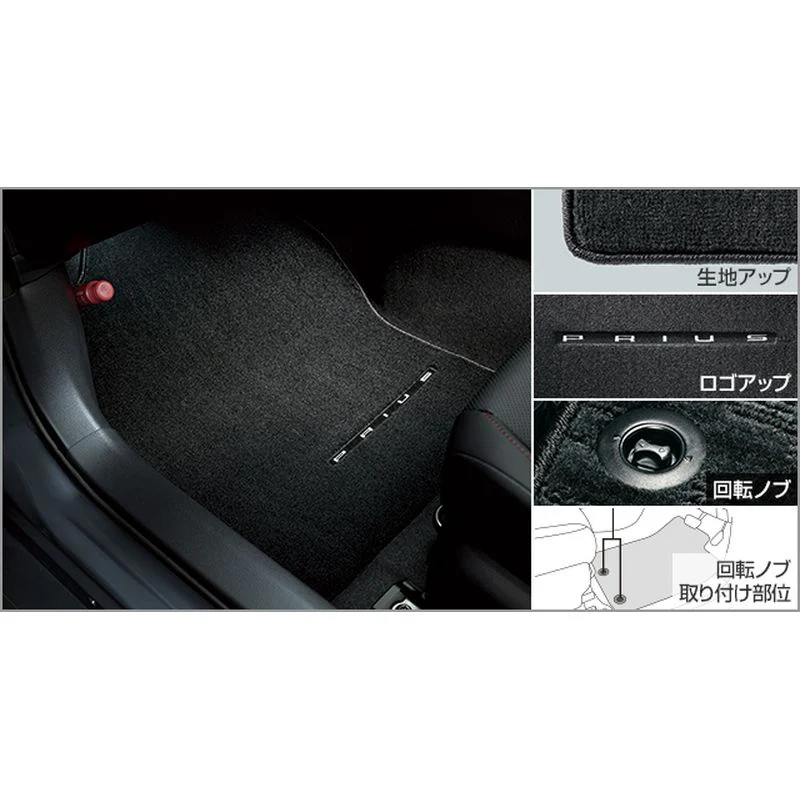 [NEW] JDM Toyota Prius 6# Floor Mat Luxury Type Genuine OEM - Image 3