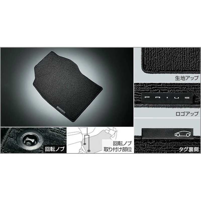 [NEW] JDM Toyota Prius 6# Floor Mat Deluxe Type Genuine OEM - Image 3