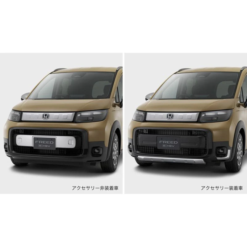 [NEW] JDM Honda FREED GT Front Garnish Genuine OEM - Image 3