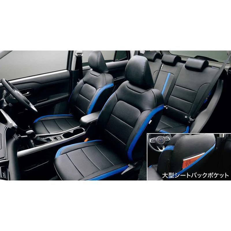 [NEW] JDM Subaru REX A20#F Seat Covers For HYBRID Genuine OEM - Image 3