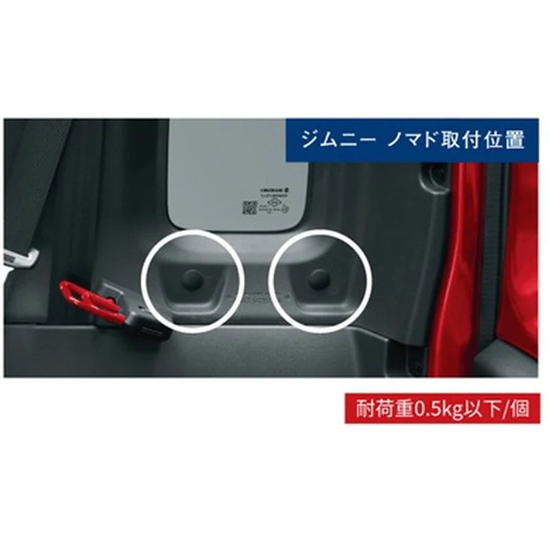 [NEW] JDM Suzuki Jimny NOMADE JC74W Utility Coloring Hook Genuine OEM - Image 2