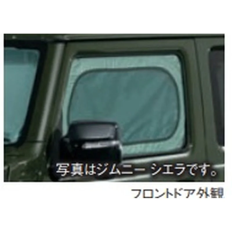 [NEW] JDM Suzuki Jimny NOMADE JC74W Front Privacy Shade Genuine OEM - Image 2