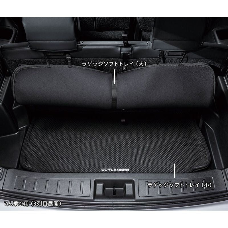 [NEW] JDM Mitsubishi OUTLANDER PHEV GN0W Luggage Soft Tray Genuine OEM - Image 3