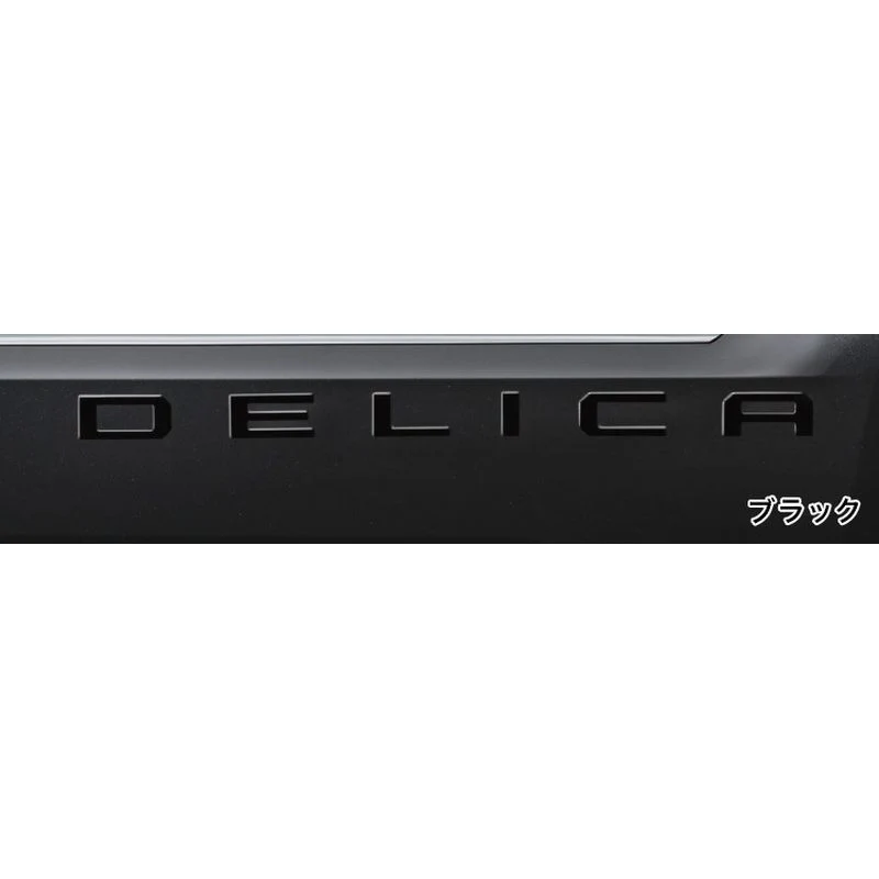 [NEW] JDM Mitsubishi DELICA D:5 CV1W Body Side Emblem Genuine OEM - Image 4